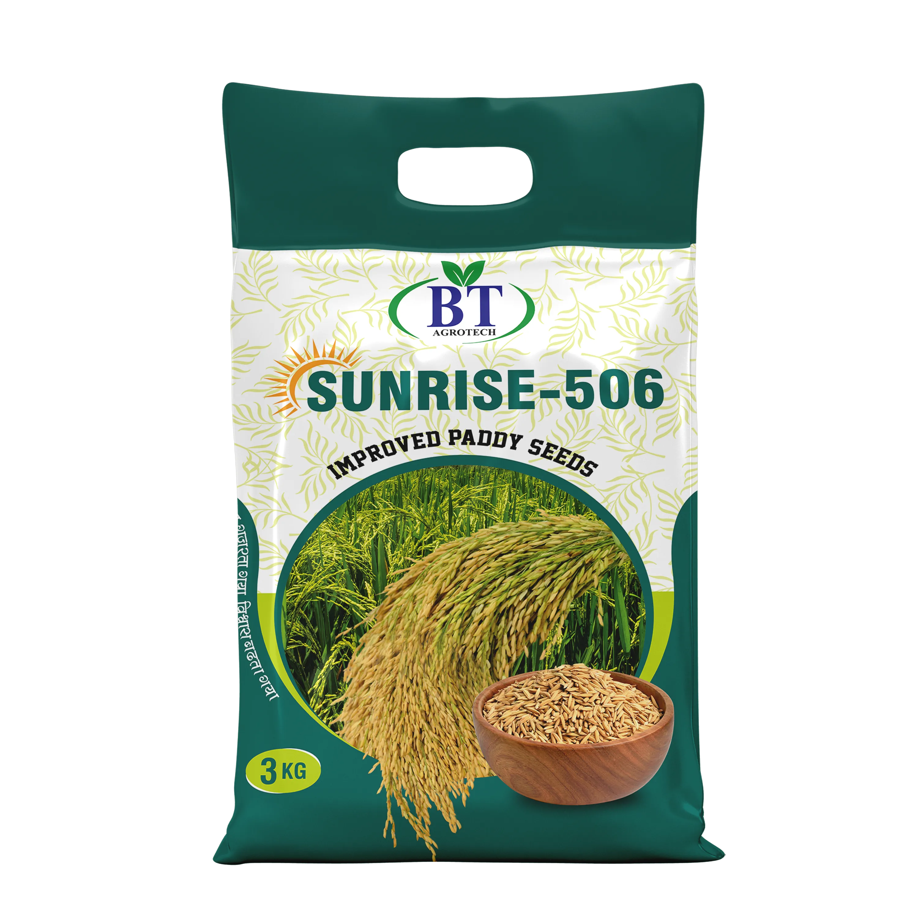 Sunrise–506